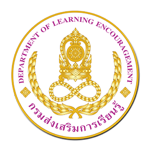 ่สกร.ระดับอำเภอเมืองขอนแก่น